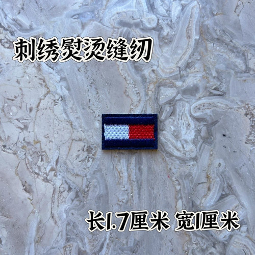 徽章运动标志补丁贴布贴牛仔衣服辅料装饰贴修补刺绣背胶胸章熨烫