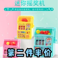 Trẻ em Puzzle Mini Slot Machine Máy kẹo nhỏ Máy xổ số mini Máy bóng Máy Huacheng Toy Bảng trò chơi - Trò chơi cờ vua / máy tính để bàn cho trẻ em đồ chơi xếp gỗ
