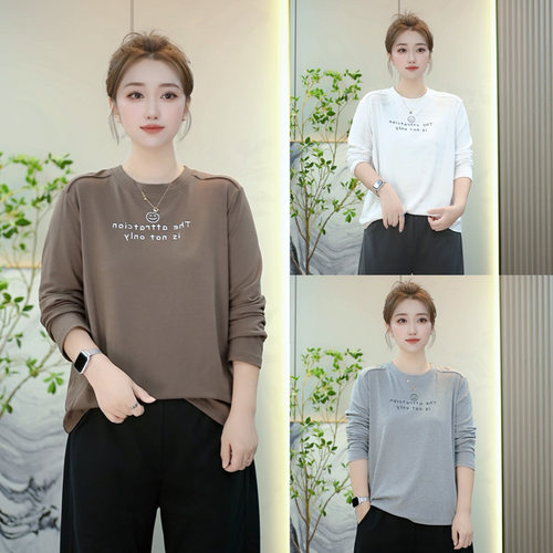 大码胖妹妹设计感长袖T恤女秋季显瘦内搭上衣遮肚藏肉打底衫200斤