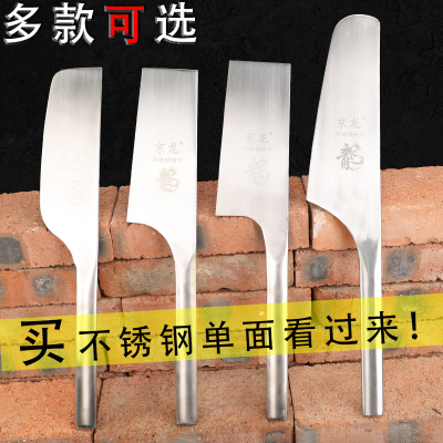京龙不锈钢单面砖刀大号瓦工刀