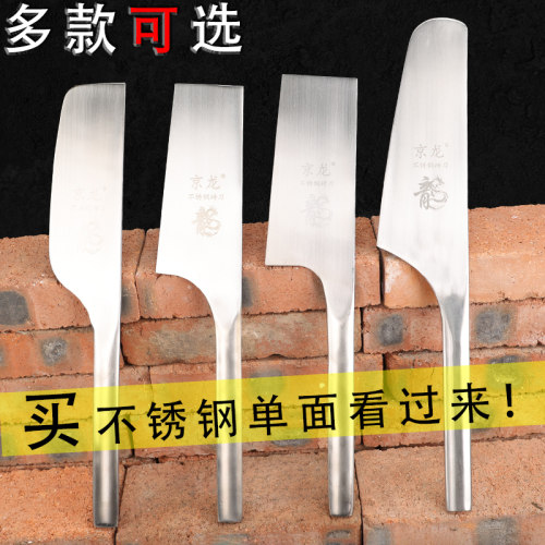 京龙不锈钢单面砖刀大号瓦工刀