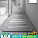 淋浴房岩板定制淋浴板浴室冲凉垫脚防滑石地底座踏板 卫生间下沉式
