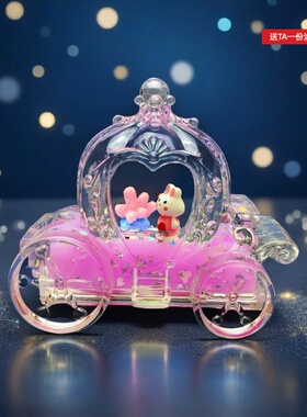 创意笔插笔筒南瓜马车液体流沙摆件入油流沙瓶透明漂浮礼品玩具