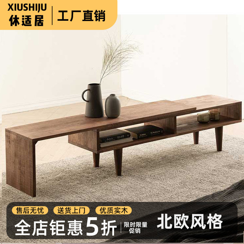 日式简约小户型客厅实木电视柜简易卧室电视机柜地柜伸缩长原木风