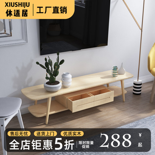 客厅实木茶几电视柜组合简易新款