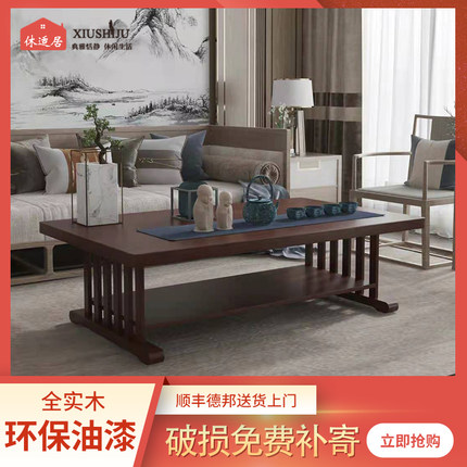 新中式实木功夫茶几小户型客厅茶几桌家用简约茶台阳台矮茶桌