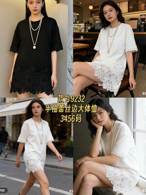 贵妃专属2026新款重工时尚气质蕾丝拼接宽松休闲百搭短袖T恤9232