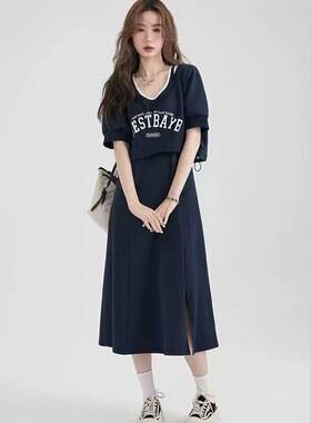贵妃专属2026韩版气质洋气V背心裙休闲字母上衣纯棉两件套裙7634