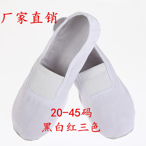 20-45黑白红三色儿童成人体操鞋