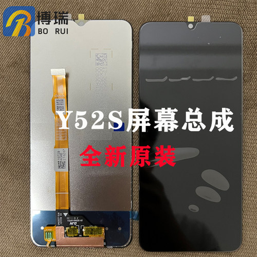 vivoY52SY31S屏幕vivo适用于