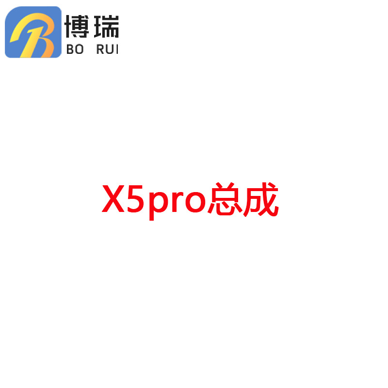 适用于VIX5pro屏幕总成