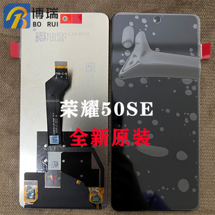 屏幕适用于华为畅享60Pro荣耀50SE Nova9se nova10青春总成麦芒20