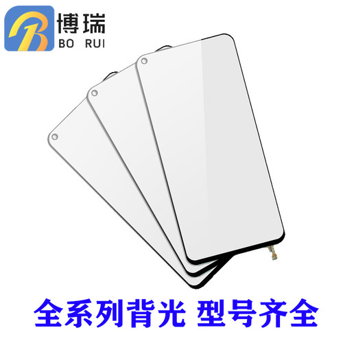 背光适用A35A3A5A7A9A32A52A53