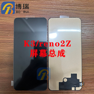 博瑞屏幕适用于op RealmeX触摸液晶内外显示一体屏 K3总成Reno2z