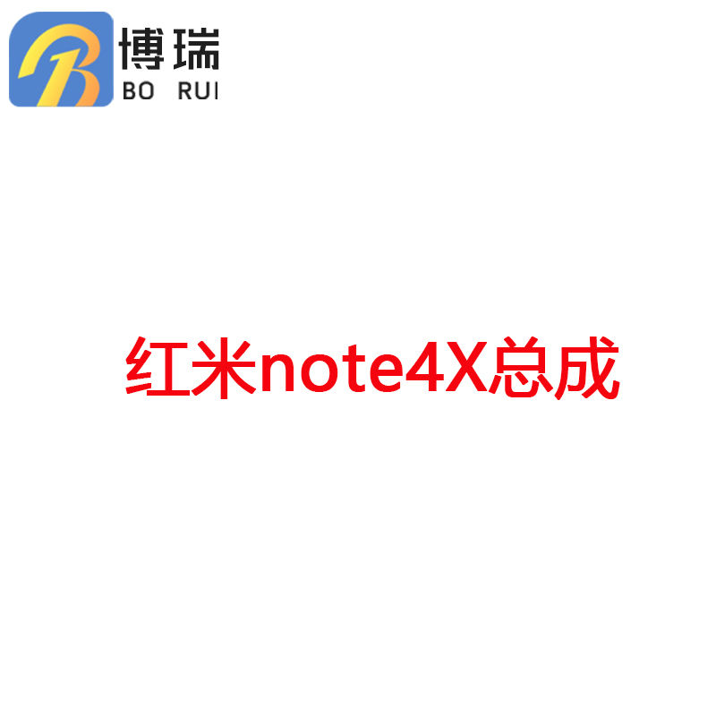 屏幕适用红米4红米4A4xnote4x