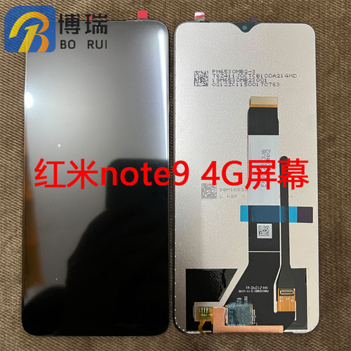 屏幕适用于小米红米note95g版4G