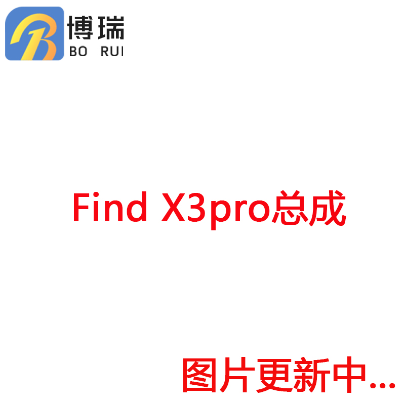 屏幕适用于FindX3proFindX3