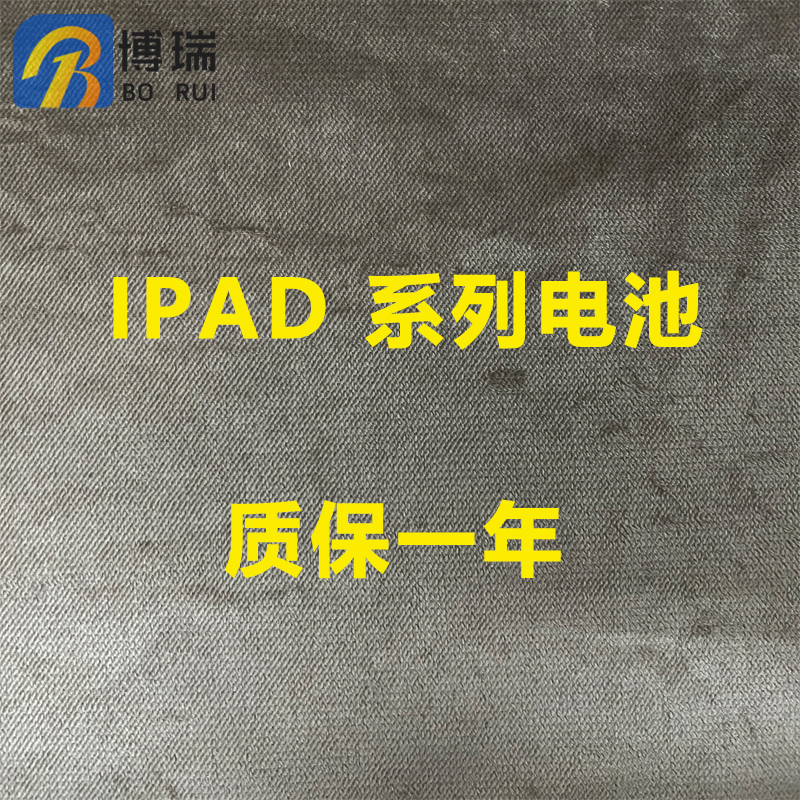 ipad2/3/4/5/6pro9.7/10.5/12.