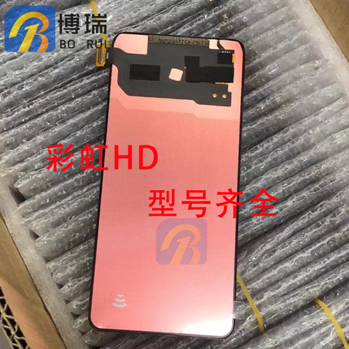 彩虹HD屏幕总成r15xr17renoz