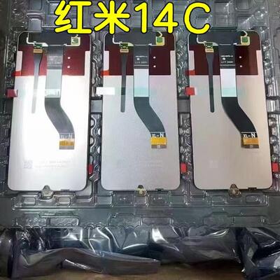 小米红米14C屏幕总成redmi14c