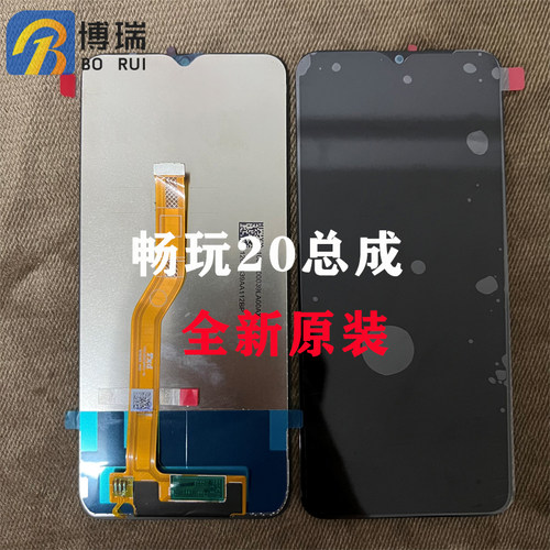 荣耀play5t屏幕博瑞适用于华为