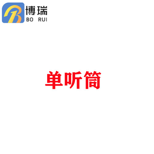 听筒适用红米note3G4Gnote2