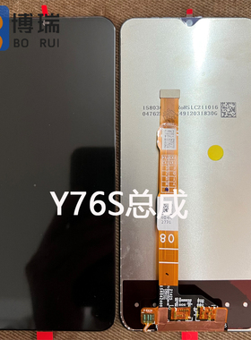 屏幕适用于Y76S Y55S iqooU5 y72t T2X Y77E屏幕总成内外显示屏