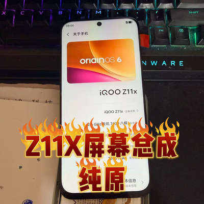 vivoiqooz11x屏幕总成5G