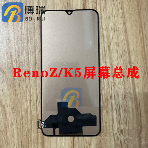屏幕适用于RenoZ屏幕总成K