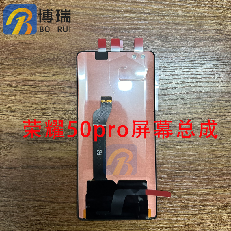 博瑞屏幕适用于华为hi nova9pro荣耀50pro屏幕总成液晶内外显示屏