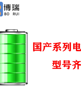 博瑞电池适用于op K3 电池 BLP715 手机内置电池 k7 内置充电电板