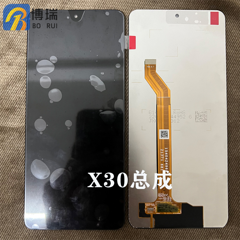 屏幕荣耀X30X40GT/X9魔术4青春