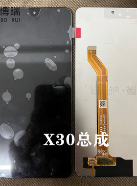 屏幕荣耀X30X40GT/X9魔术4青春