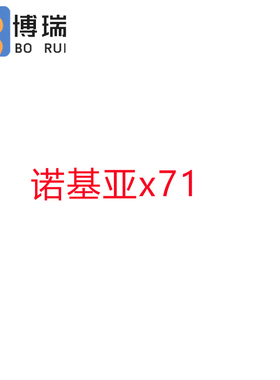 诺基亚X6原装屏幕总成Nokia X5 x7plus X71 8触摸液晶内外显示屏