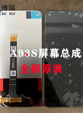 屏幕适用于OPPO A93s K9X屏幕总成 真我V13/Q3i 一体显示液晶屏幕