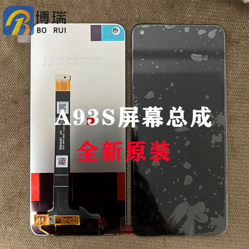 屏幕A93sK9X真我V13/Q3i适用于
