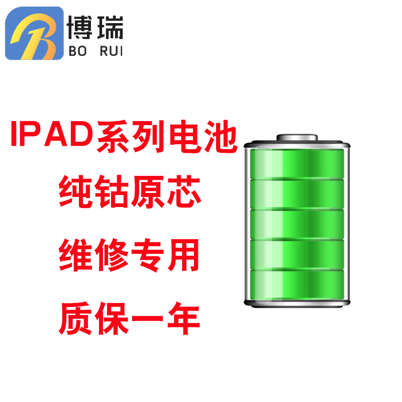 ipad2/3/4/5/6pro9.7/10.5/11/