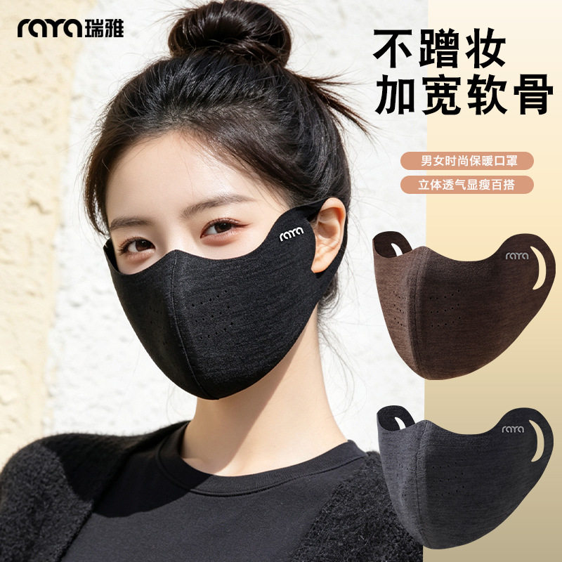 3D立体无痕保暖口罩女秋冬季加厚防风防寒骑行车防尘防冻脸面罩男