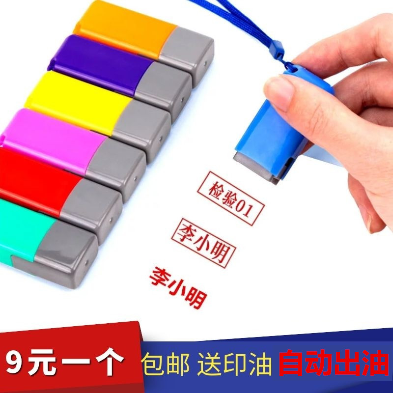 刻章制作姓名光敏手写订做原创