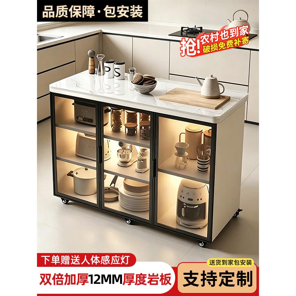 实木岩板餐边柜简约客厅茶水柜多功能玻璃储物柜家用一体厨房橱柜
