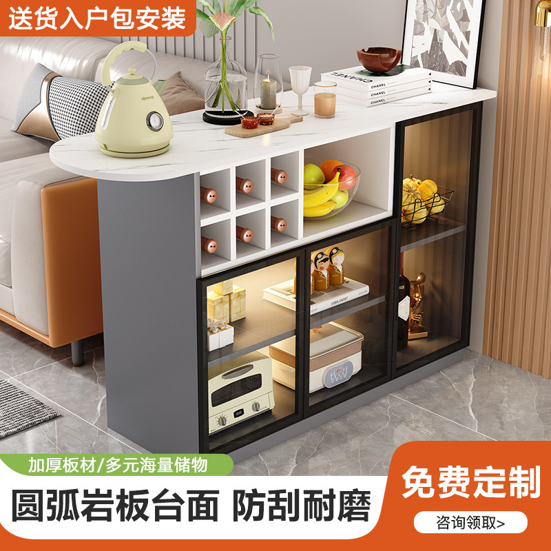 家用餐边柜酒柜多功能岩板实木中岛台定制轻奢一体隔断沙发收纳柜