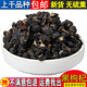 构杞500g枸杞子原产免洗罐装 黑枸杞野生青海诺木洪柴达木袋装 正品