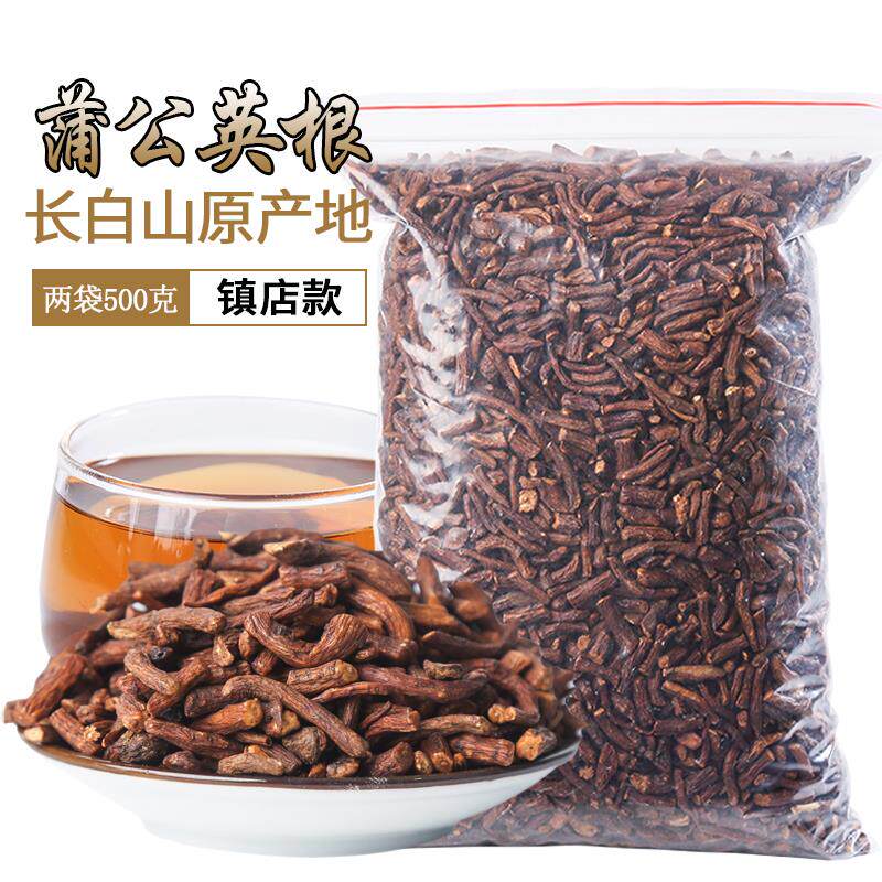 长白山野生天然特级蒲公英根茶