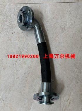 优耐特斯高压油管软管组件排气硬管0410702001