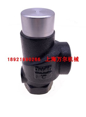 英格索兰M55-75 DN40最小压力阀压力维持阀39475637