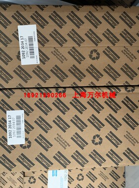 原厂油分现货1092203417=1092203407=LB13145