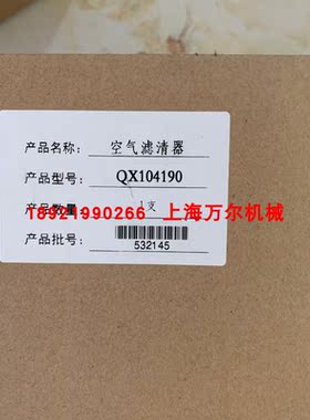 替代康普艾空压机空气滤芯现货QX104190