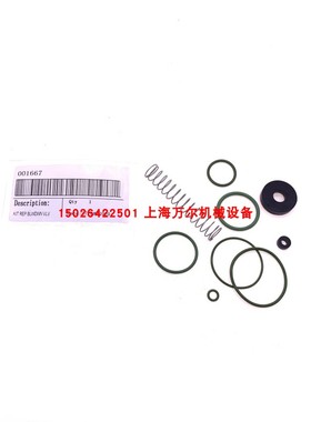 寿力空压机放空阀包001667