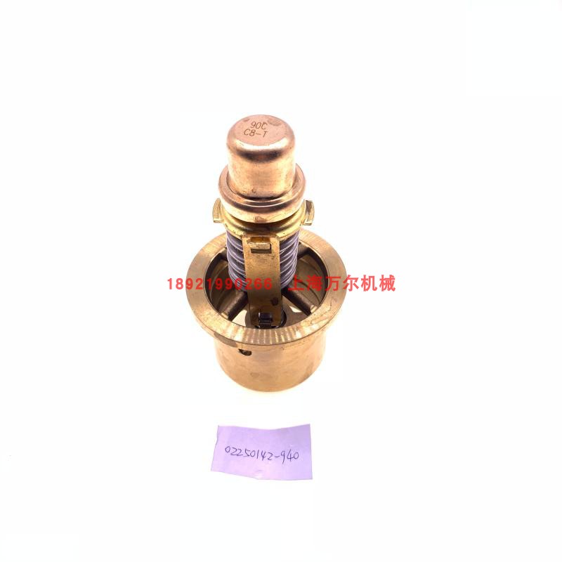 寿力温度调节阀温控阀阀芯02250092-081/ 02250142-940