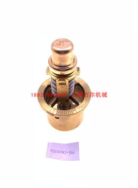 寿力温度调节阀温控阀阀芯02250092-081/ 02250142-940